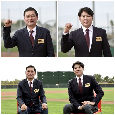 MBC, 이종범·정민철 WBC 해설위원 출격…시청률 1위 수성 나선다!