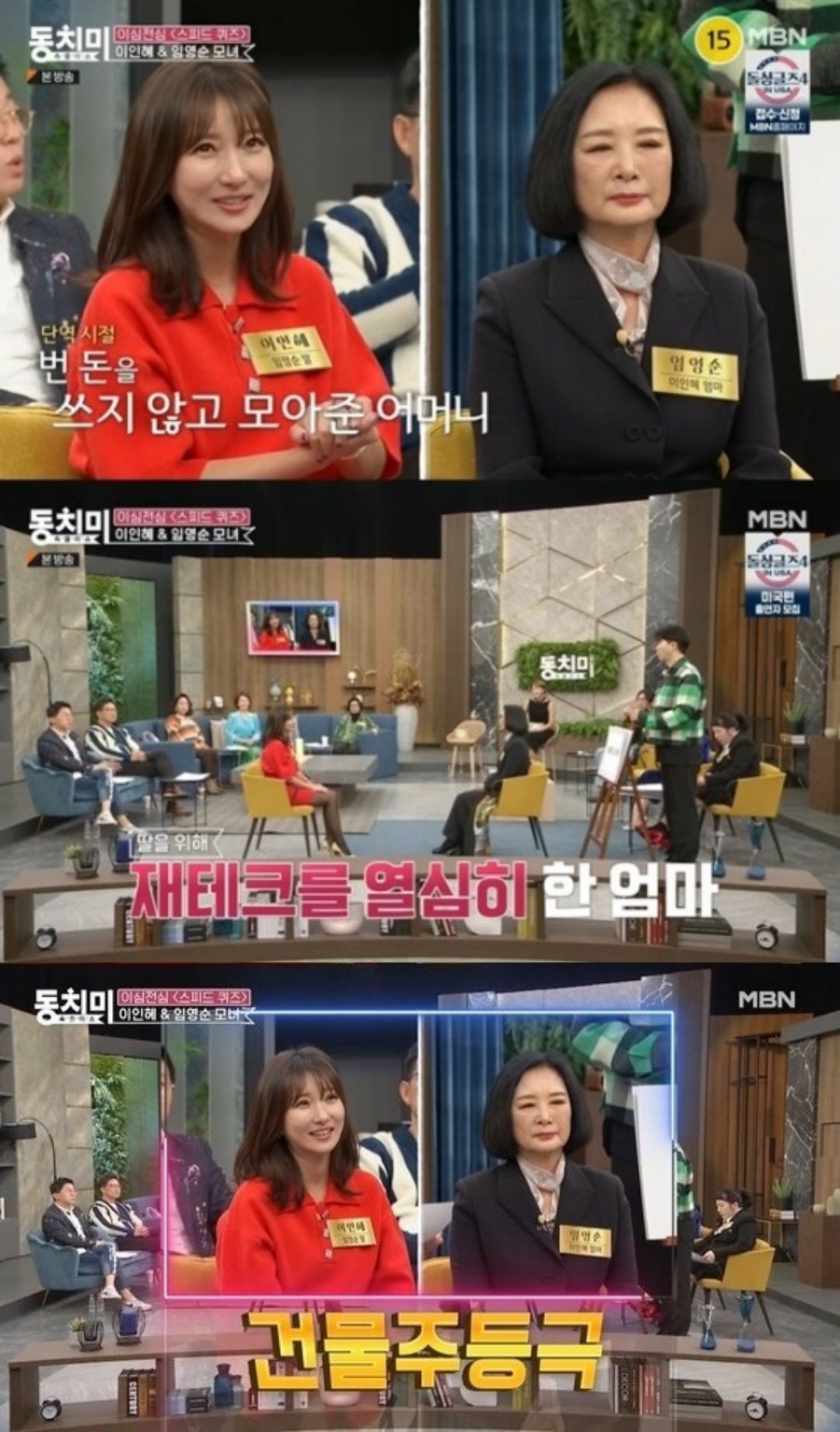 iMBC 연예뉴스 사진