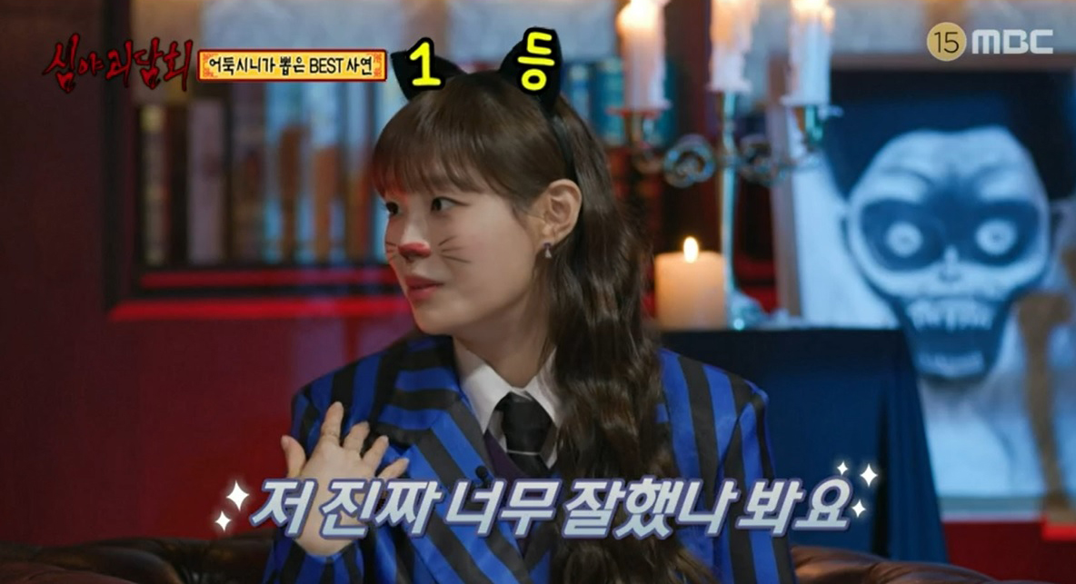 iMBC 연예뉴스 사진
