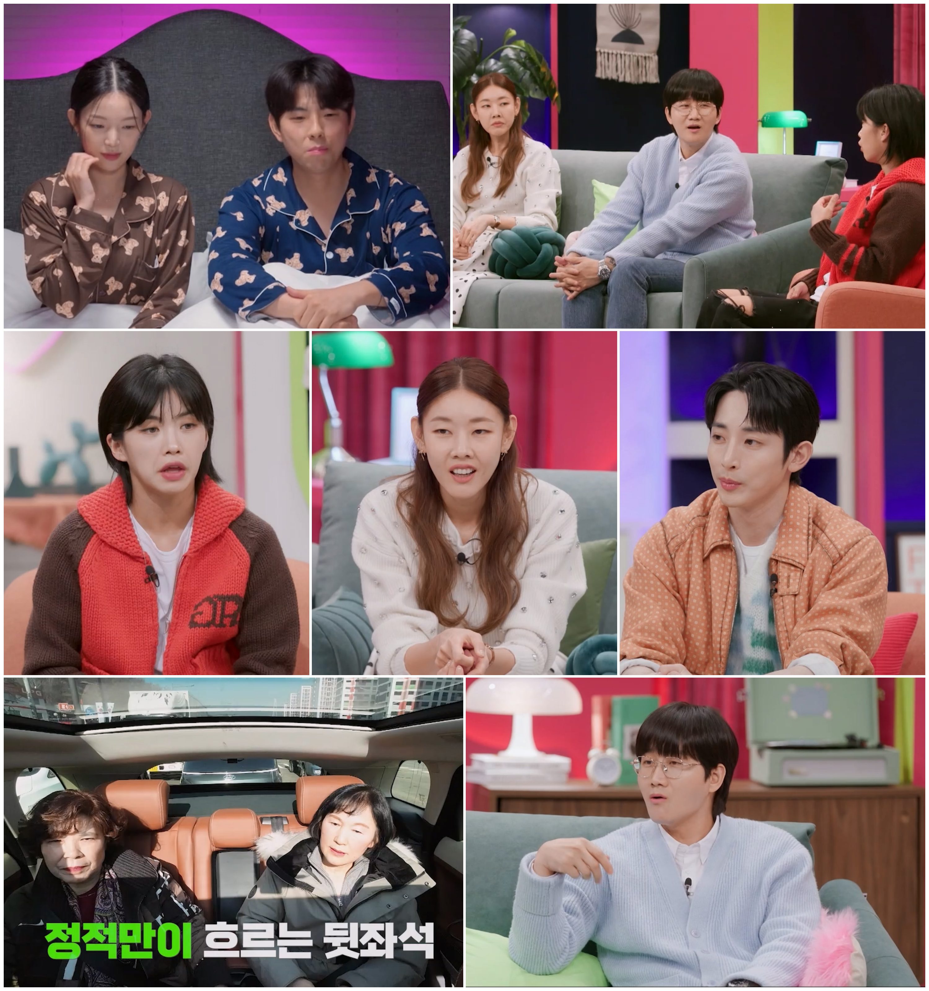 '결혼 말고 동거' 조성호♥이상미, 양가 어머니들께 '동거 하우스' 공개...긴장감 MAX