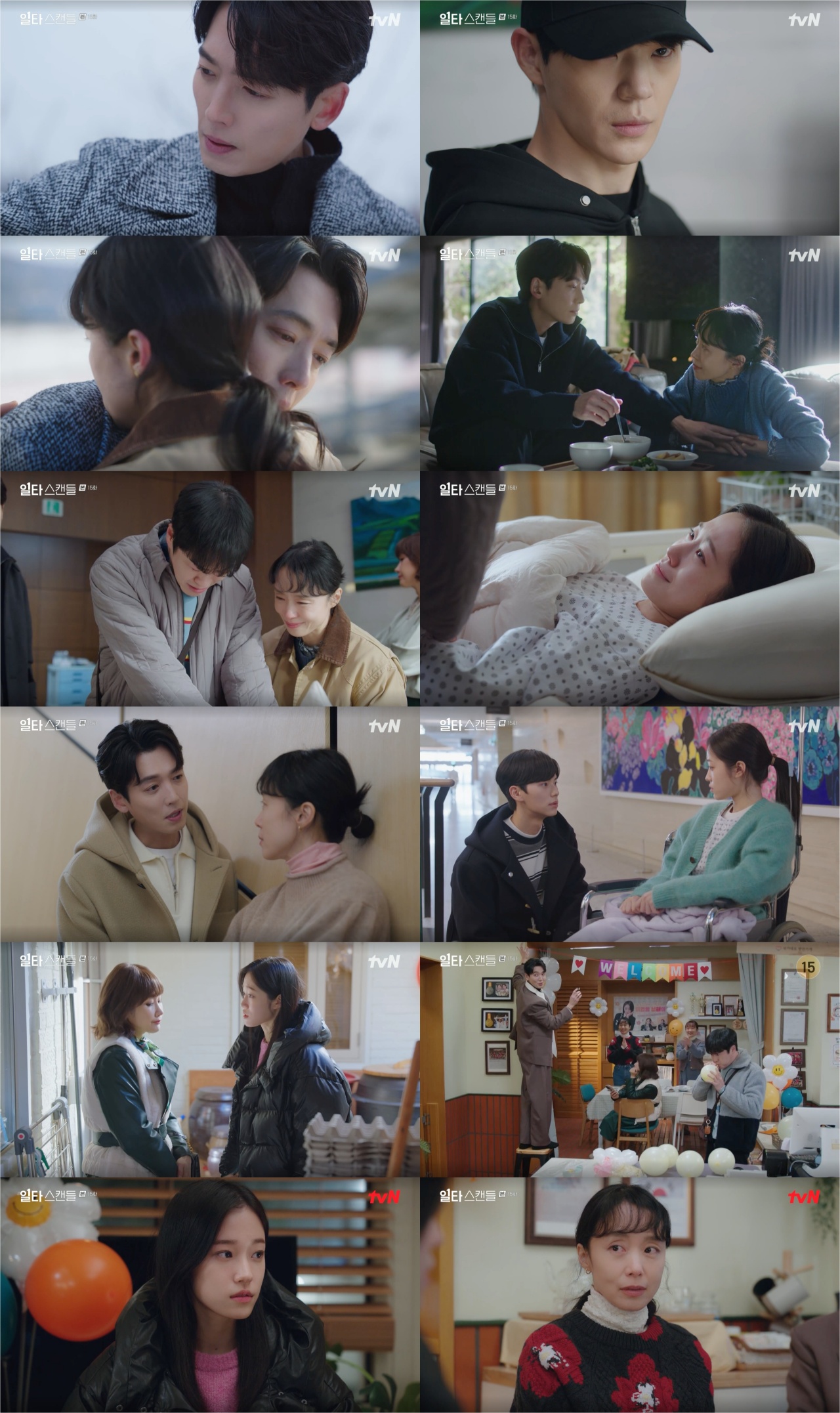 iMBC 연예뉴스 사진