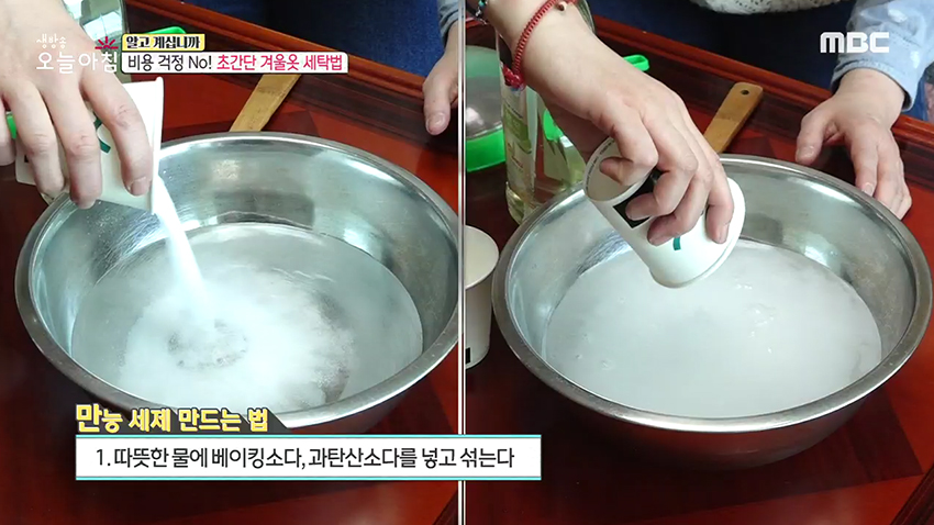 맑은옷세탁소 이미지