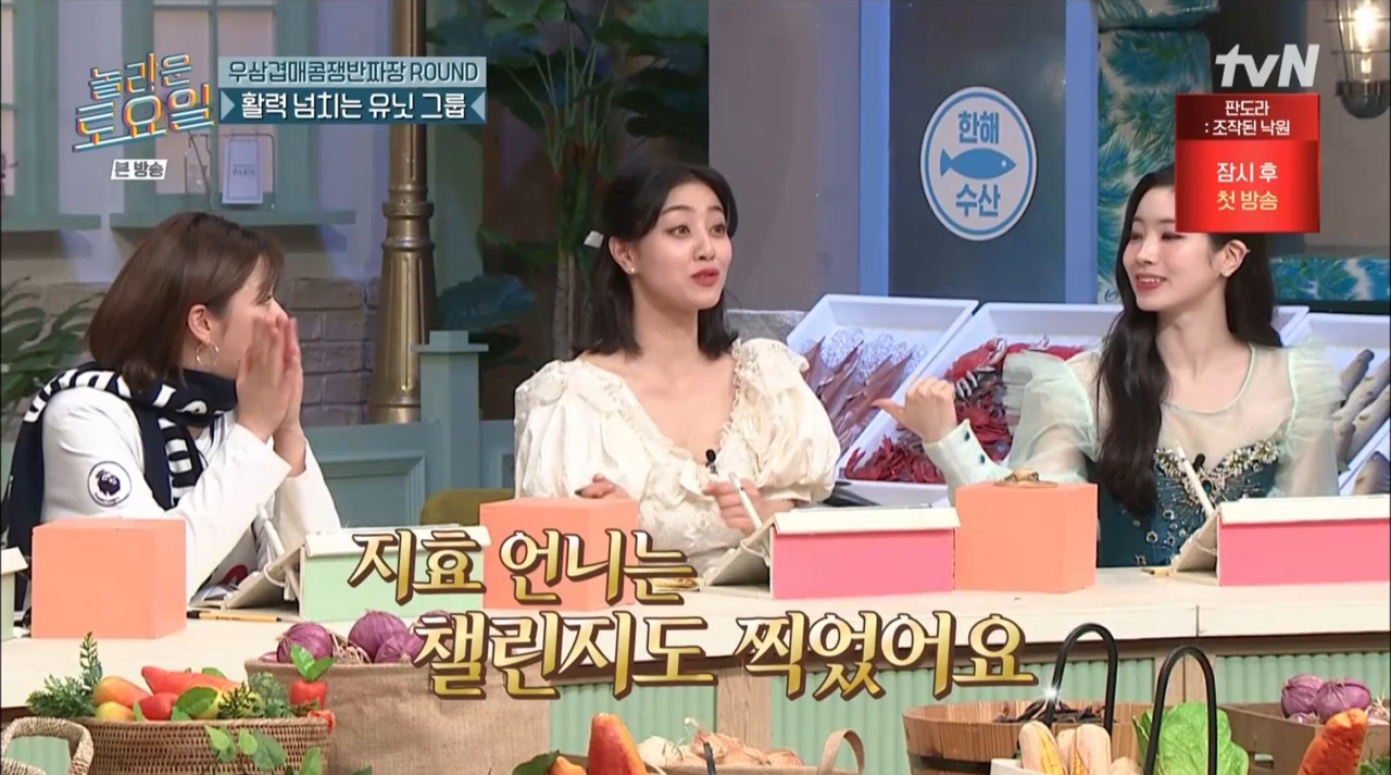 iMBC 연예뉴스 사진