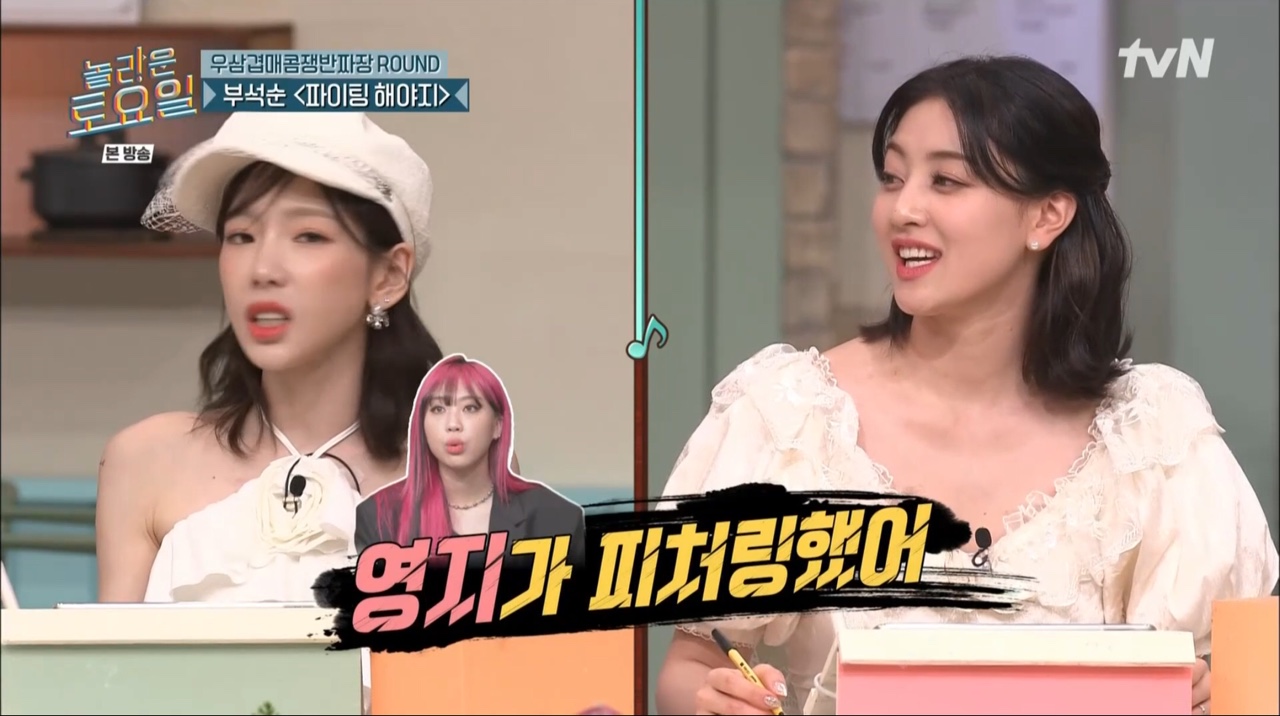 iMBC 연예뉴스 사진