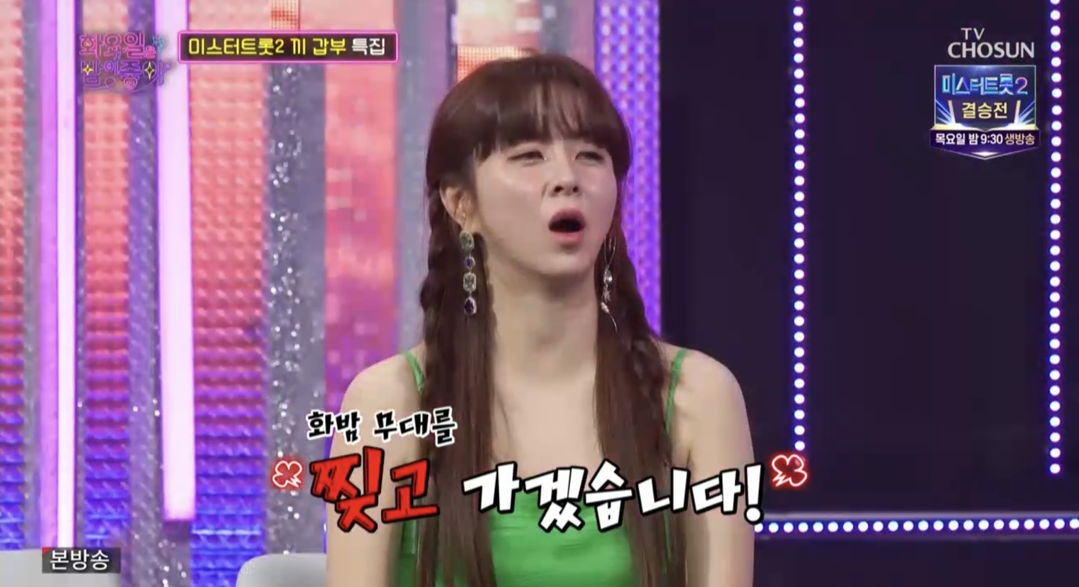 iMBC 연예뉴스 사진