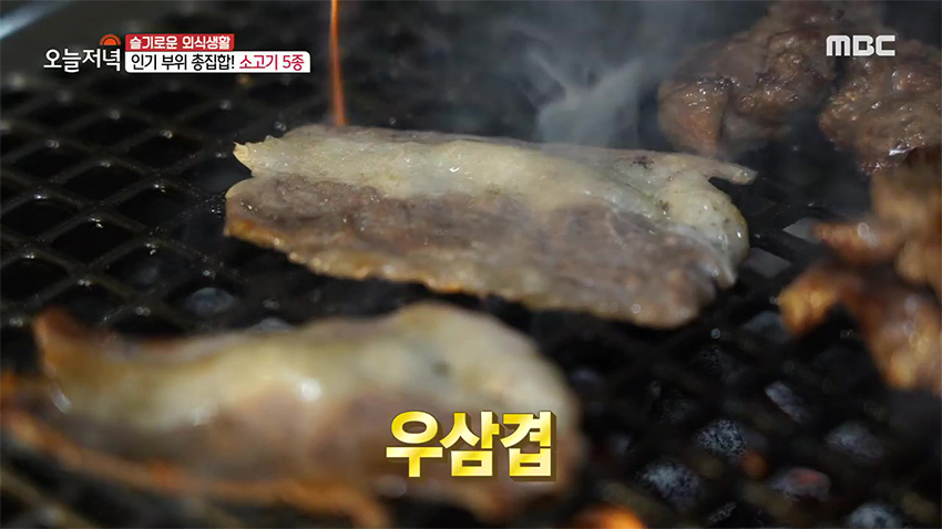 22,500원에 즐기는 소고기?! 가격 걱정 없는 '소고기 5종 무한리필'