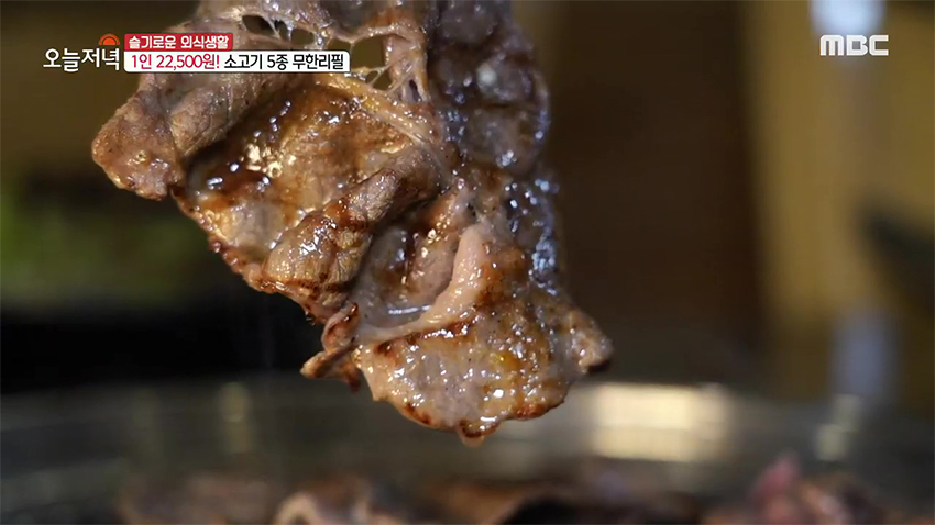 22,500원에 즐기는 소고기?! 가격 걱정 없는 '소고기 5종 무한리필'