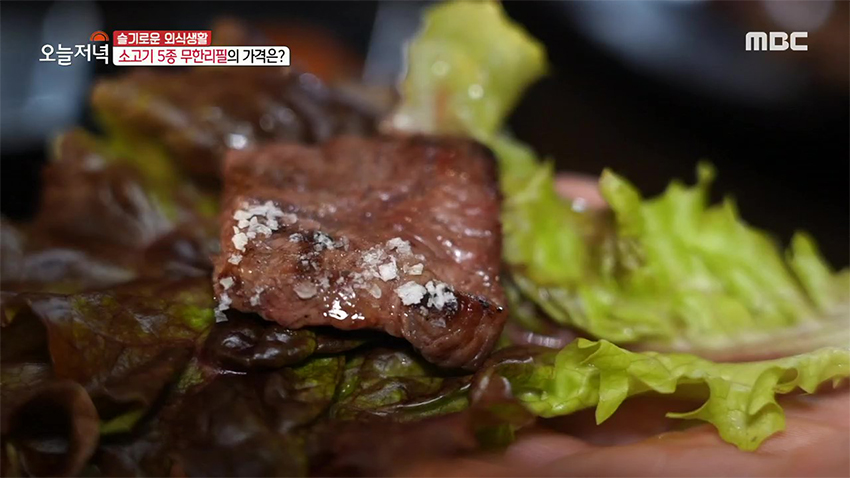 22,500원에 즐기는 소고기?! 가격 걱정 없는 '소고기 5종 무한리필'