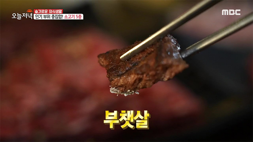 22,500원에 즐기는 소고기?! 가격 걱정 없는 '소고기 5종 무한리필'
