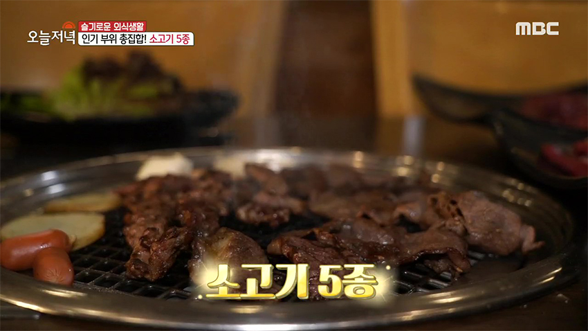 22,500원에 즐기는 소고기?! 가격 걱정 없는 '소고기 5종 무한리필'