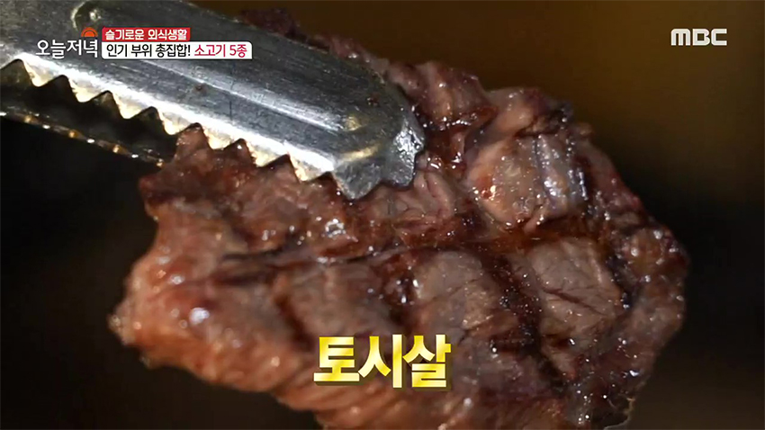 22,500원에 즐기는 소고기?! 가격 걱정 없는 '소고기 5종 무한리필'