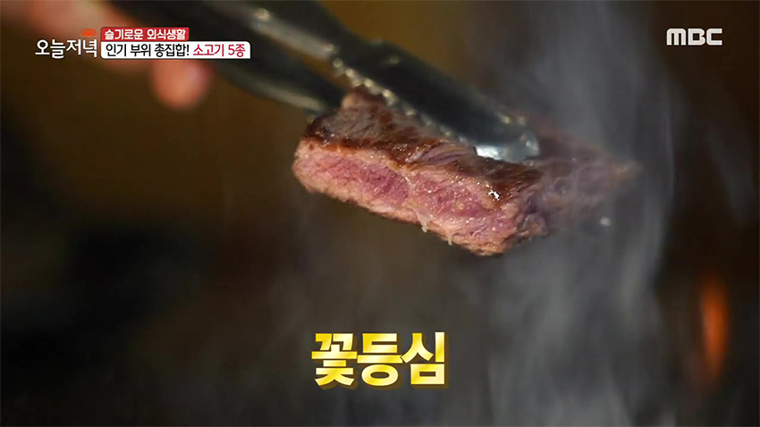 22,500원에 즐기는 소고기?! 가격 걱정 없는 '소고기 5종 무한리필'