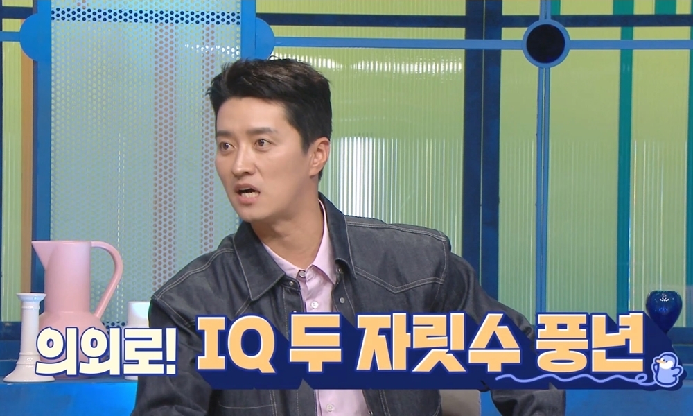 인교진 “IQ 두 자릿수” 깜짝 고백…6살 리온, IQ 130 영재 테스트 도전 (물 건너온 아빠들)