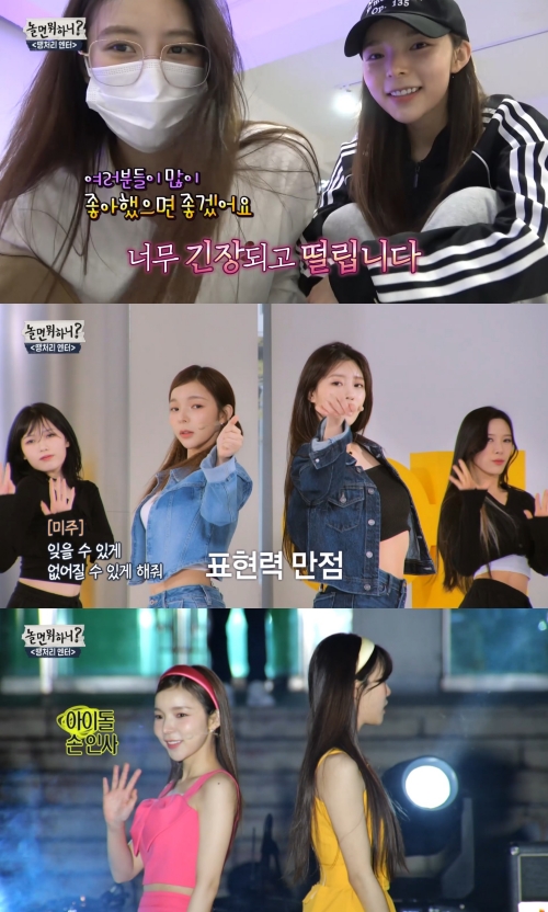 iMBC 연예뉴스 사진