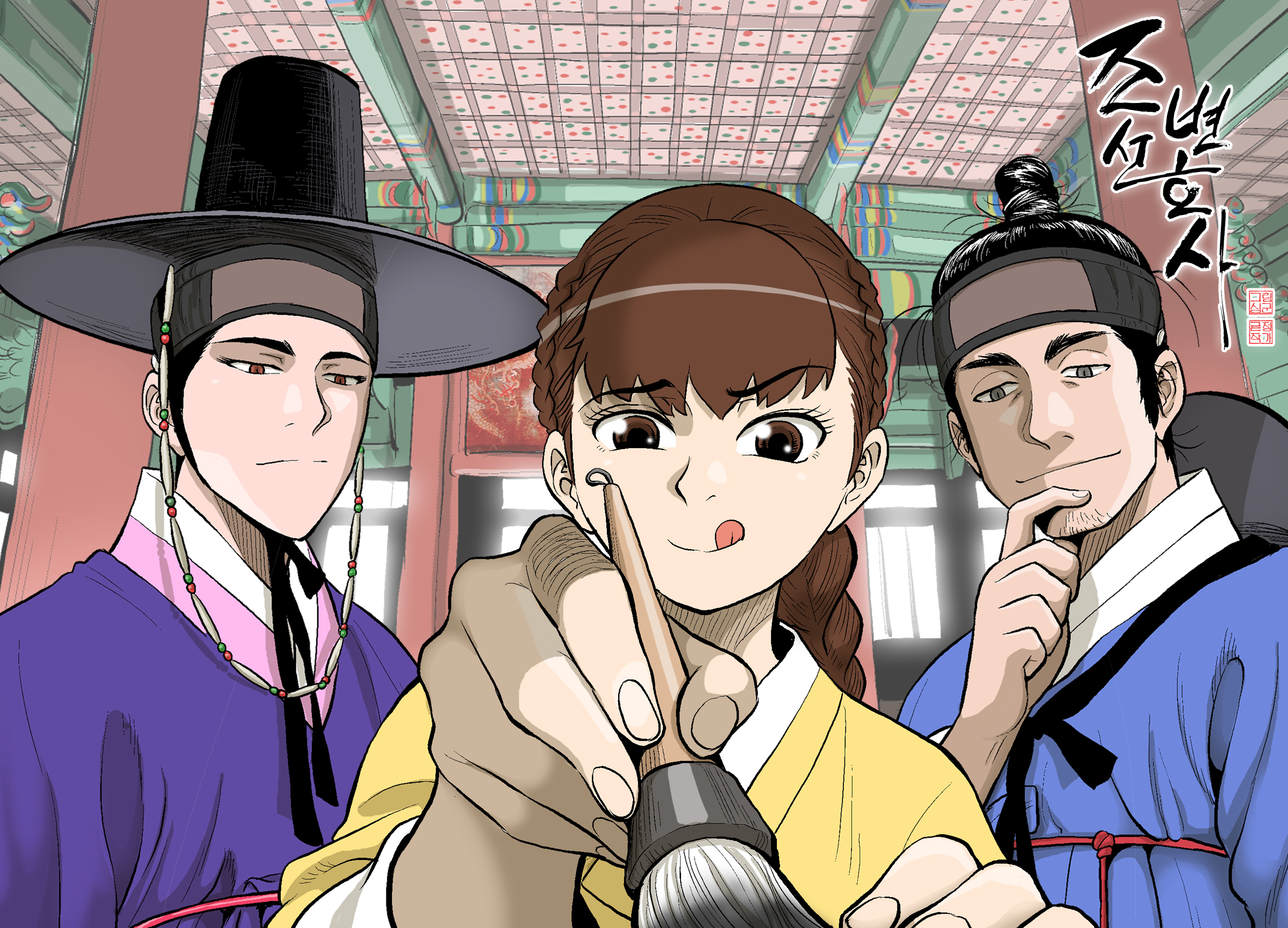 iMBC 연예뉴스 사진