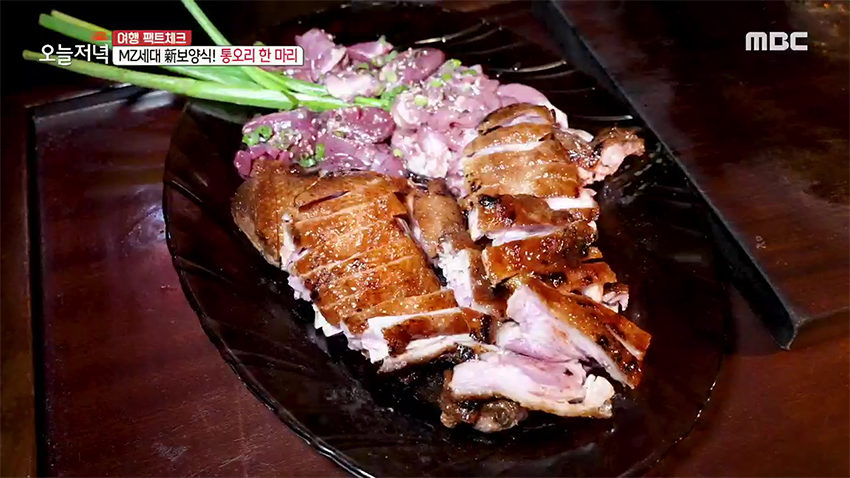 MZ 취향 제대로 저격! 新 보양식 통오리 한 마리 | MBC연예 | 만나면 좋은 친구 MBC MZ 취향 제대로 저격! 新 보양식 통오리 한 마리 