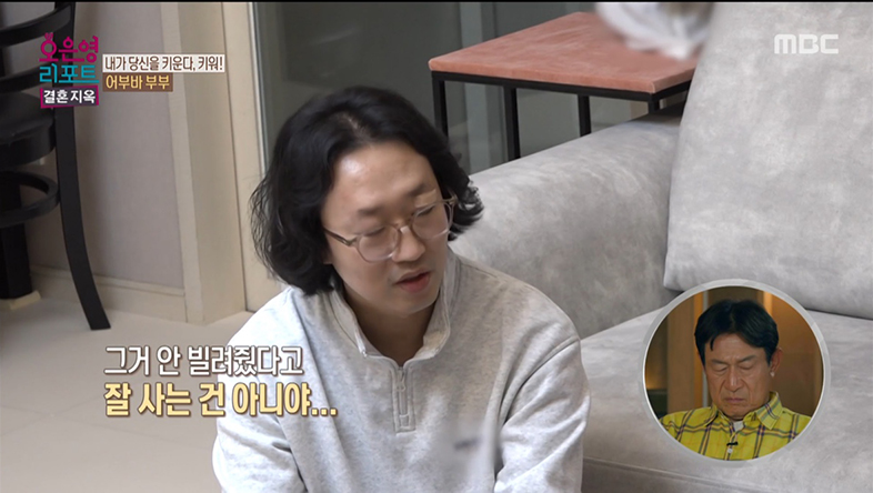 김경진, 지인에 돈 빌려주기 위해 대출→금전적 사기당해...오은영 “사채업자십니까?” (결혼지옥)