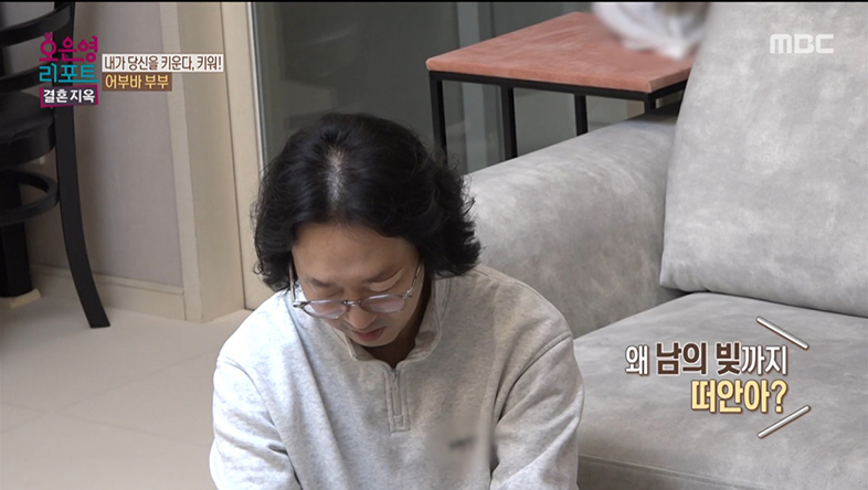 김경진, 지인에 돈 빌려주기 위해 대출→금전적 사기당해...오은영 “사채업자십니까?” (결혼지옥)