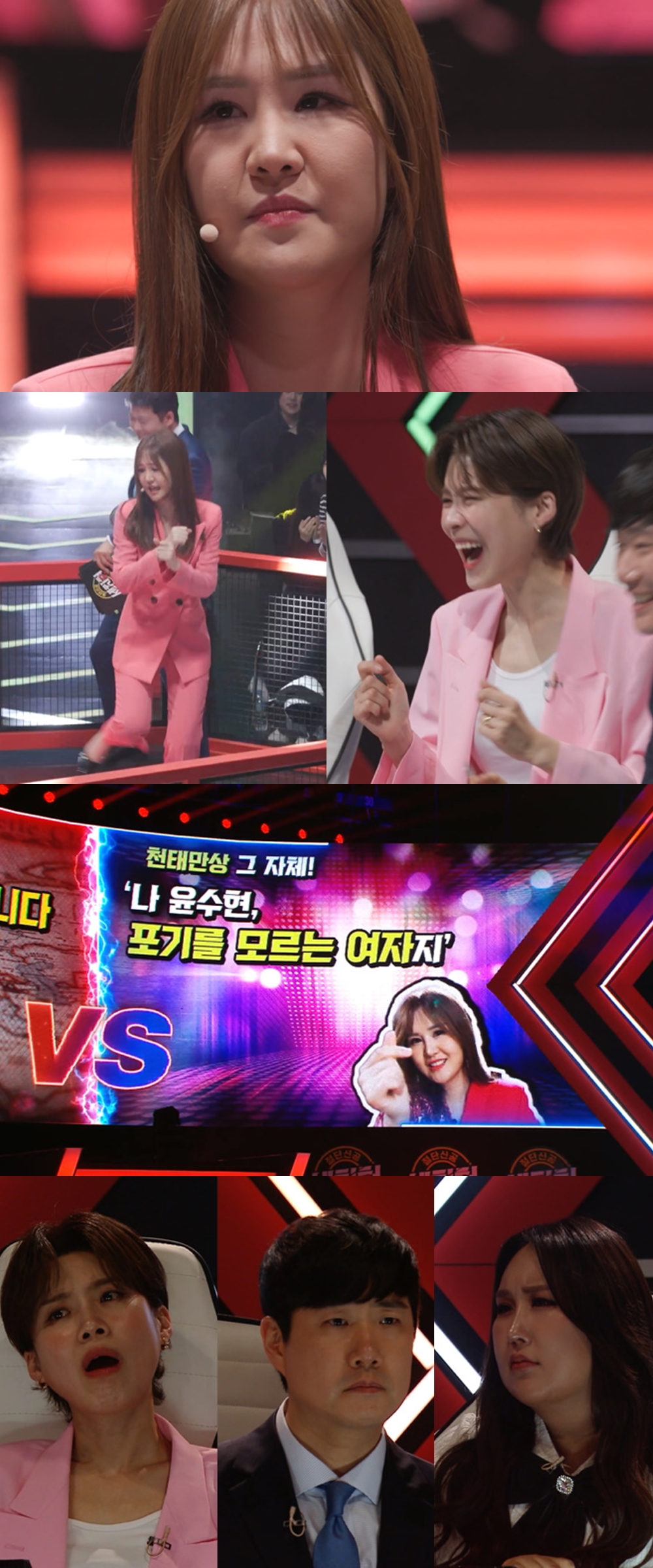 '세치혀' 윤수현, 정체불명 무속인과 만난 썰…인생 바꾼 한마디는?
