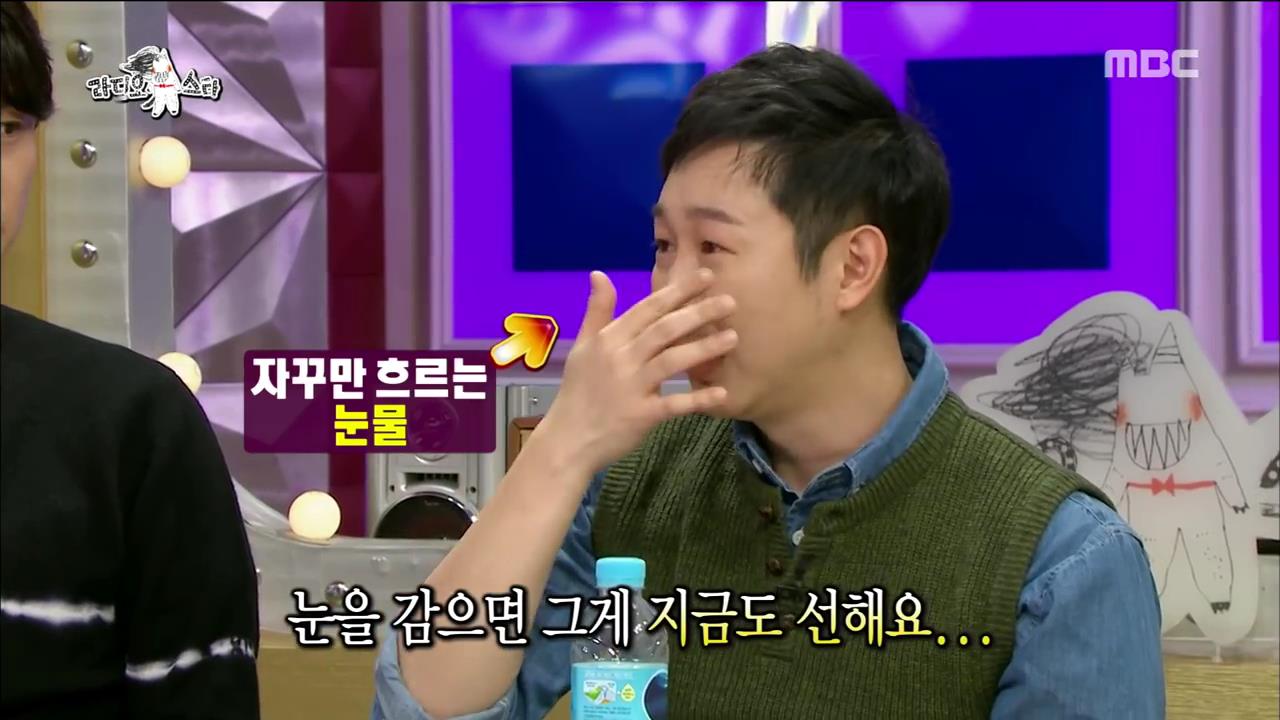 [M타임머신] 언제 봐도 울컥한 김기두 등록금 일화 “등록금 들고 달려오던 어머니...” (라디오스타)