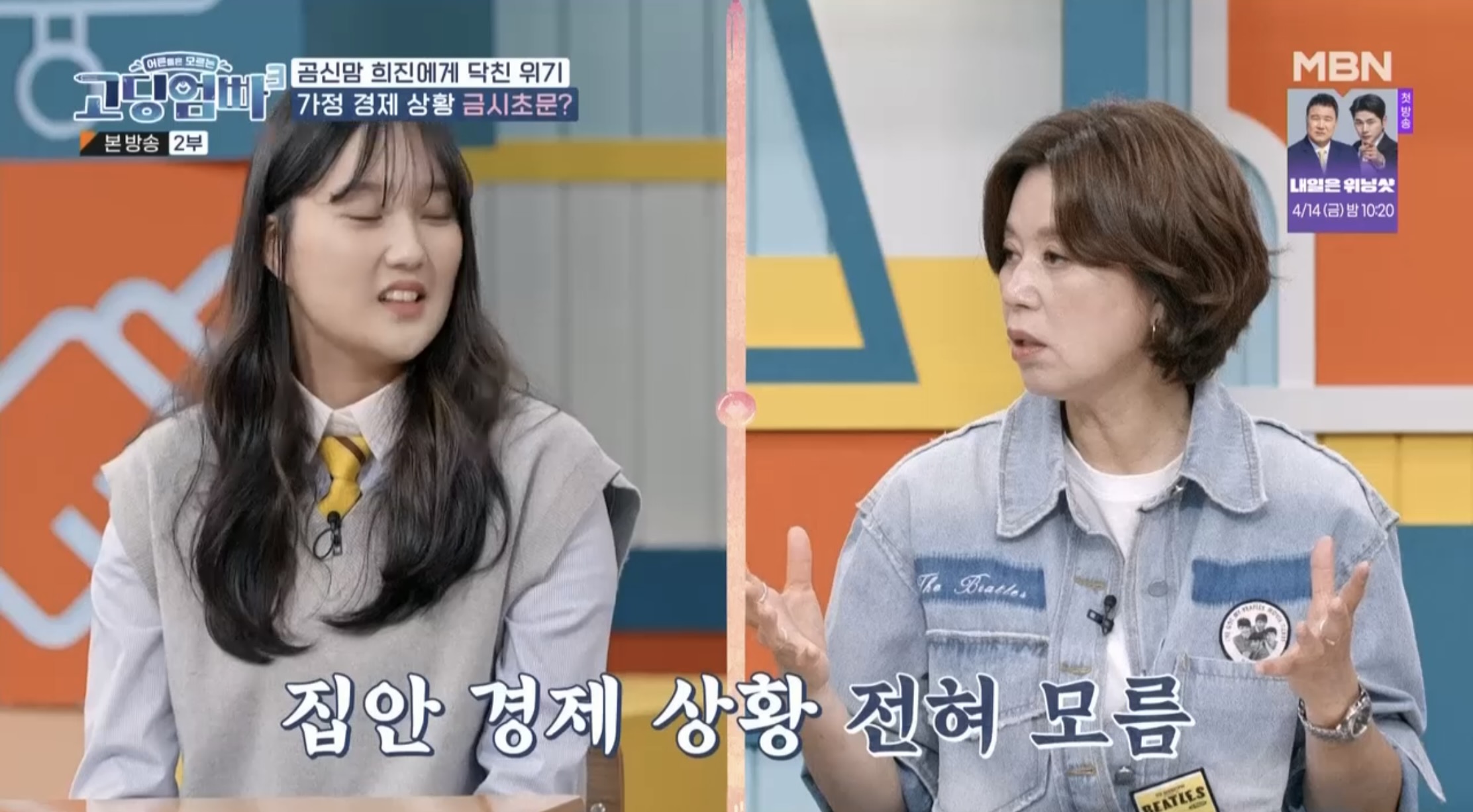 iMBC 연예뉴스 사진