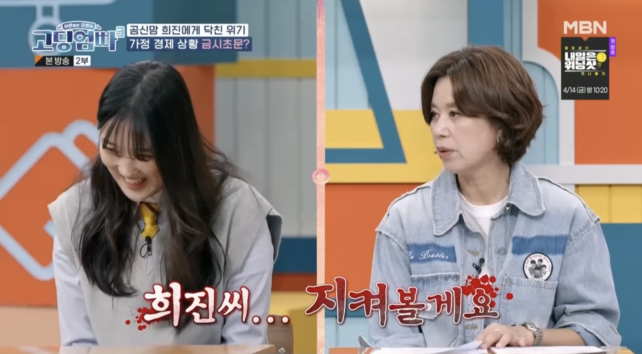 iMBC 연예뉴스 사진