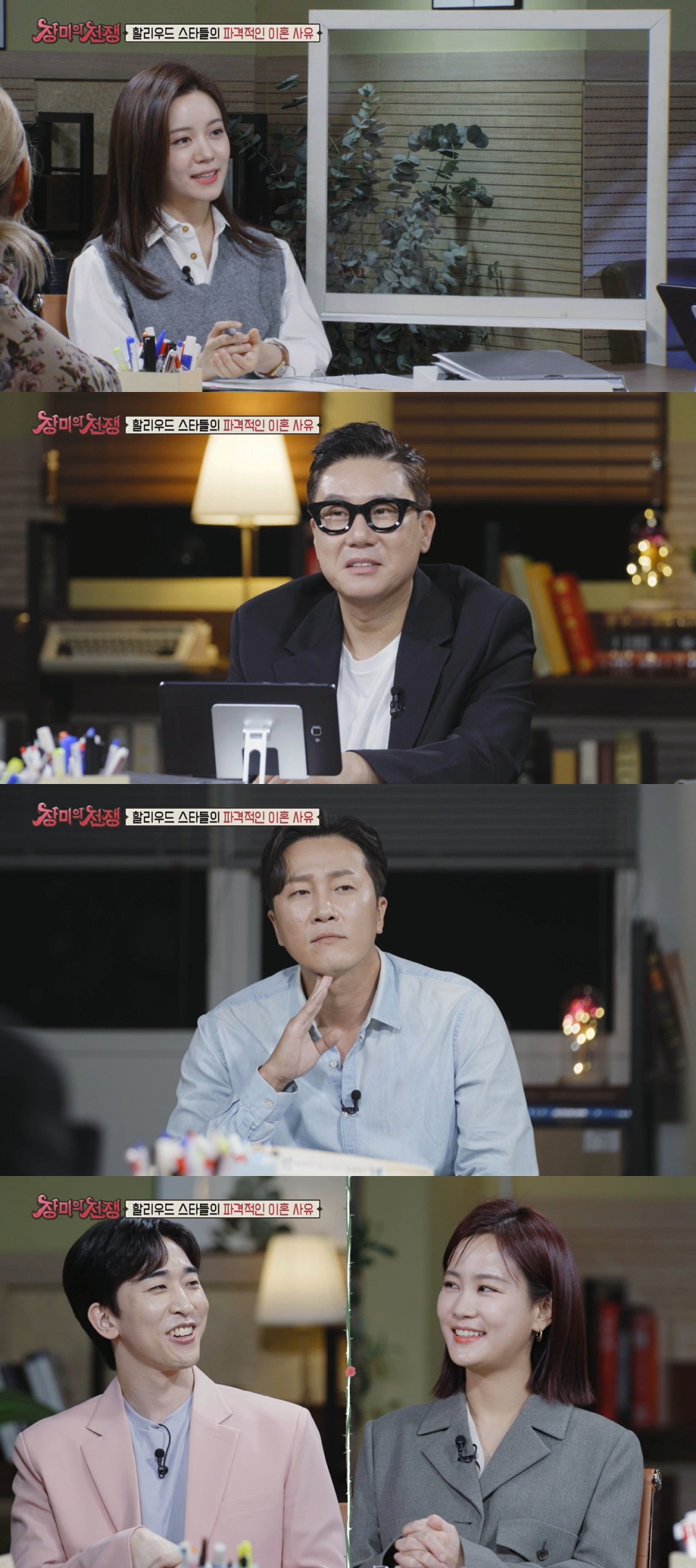'장미의 전쟁' 모건 프리먼, 상상도 못 한 불륜 상대 정체에 스튜디오 ‘충격’