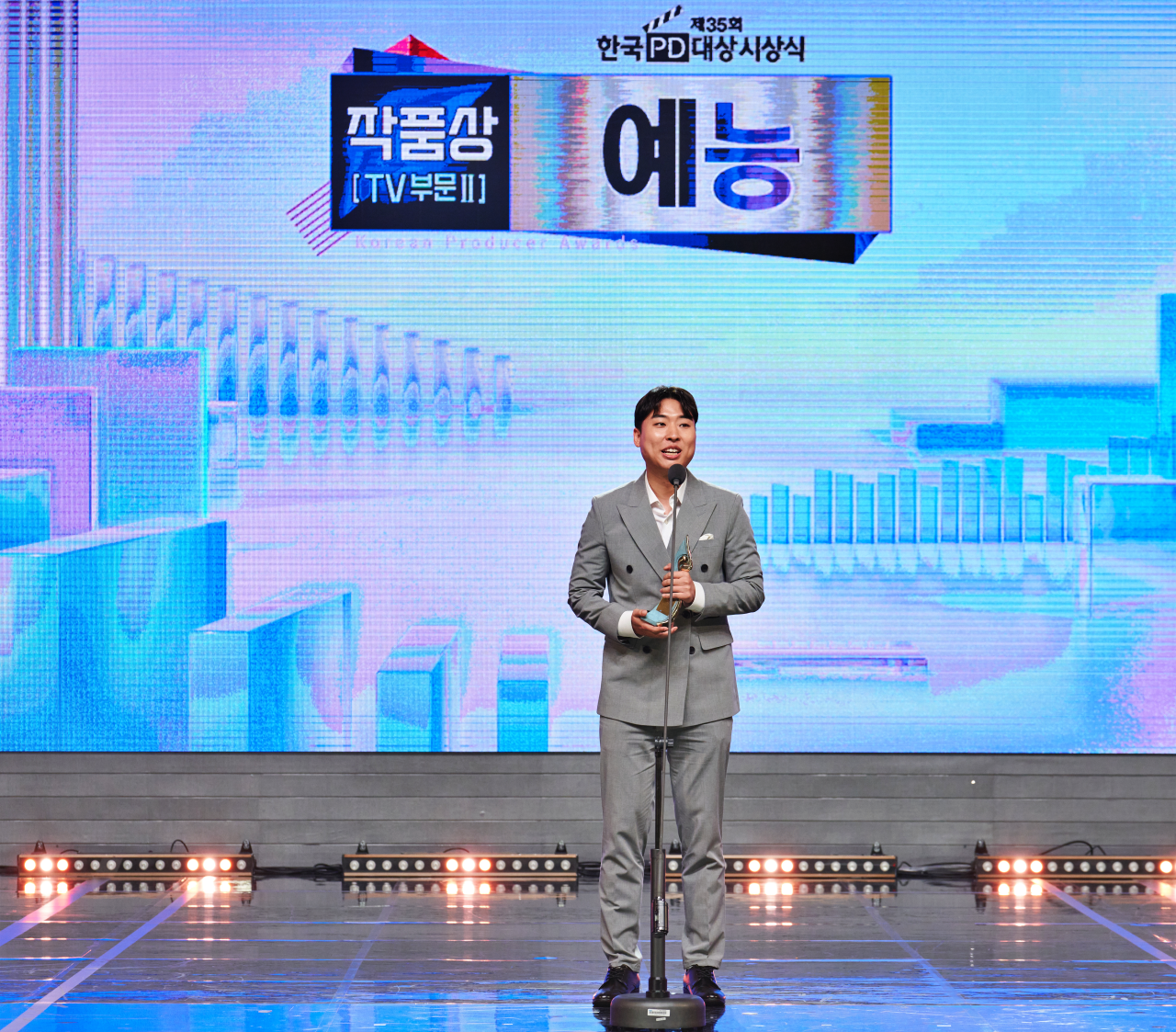 MBC '태어난 김에 세계일주' 김지우PD, 한국PD대상 예능 작품상 수상