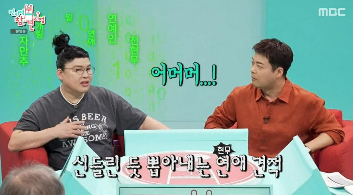 iMBC 연예뉴스 사진