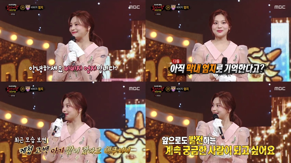 iMBC 연예뉴스 사진