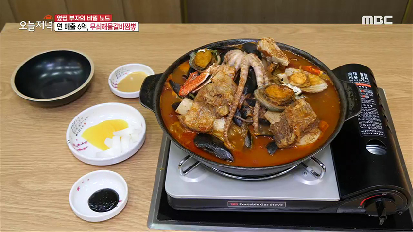 무쇠해물갈비짬뽕&소불고기 짜장면 | MBC연예 | 만나면 좋은 친구 MBC 고정관념을 깬 이색 조합! 무쇠해물갈비짬뽕&소불고기 짜장면