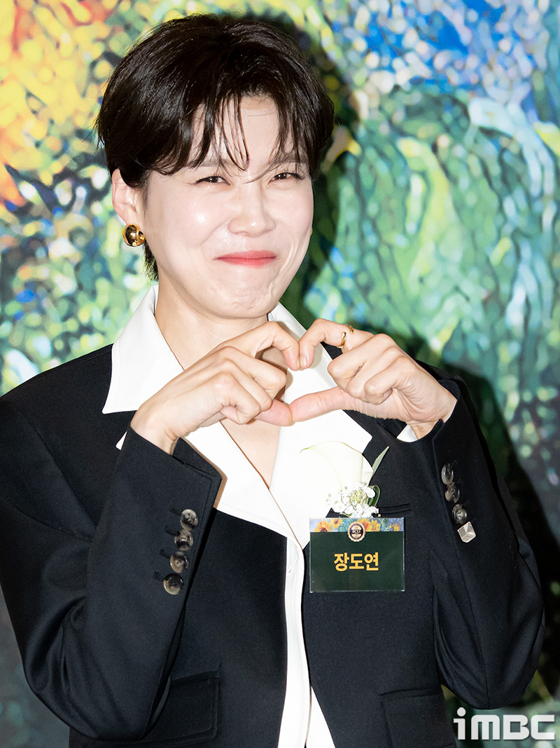 [포토] 장도연, 수줍은 등장
