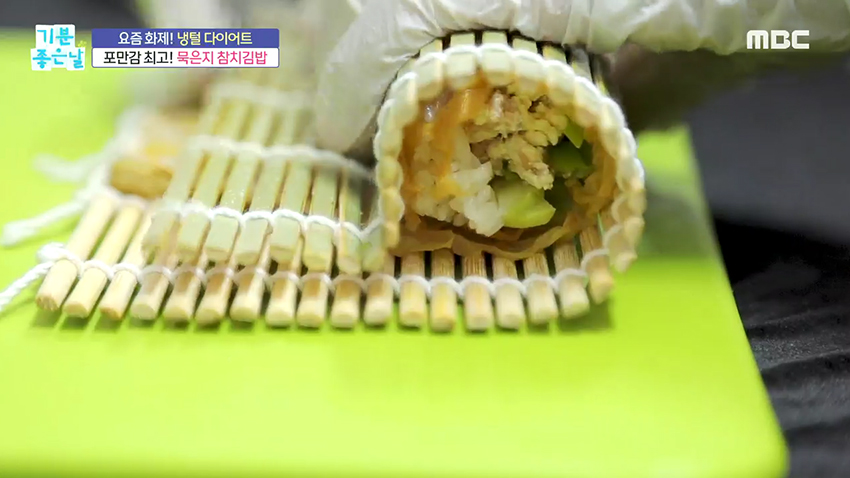 포만감 최고! 두부를 활용한 고소한 묵은지 참치김밥~! | 기사상세 | Imbc 연예