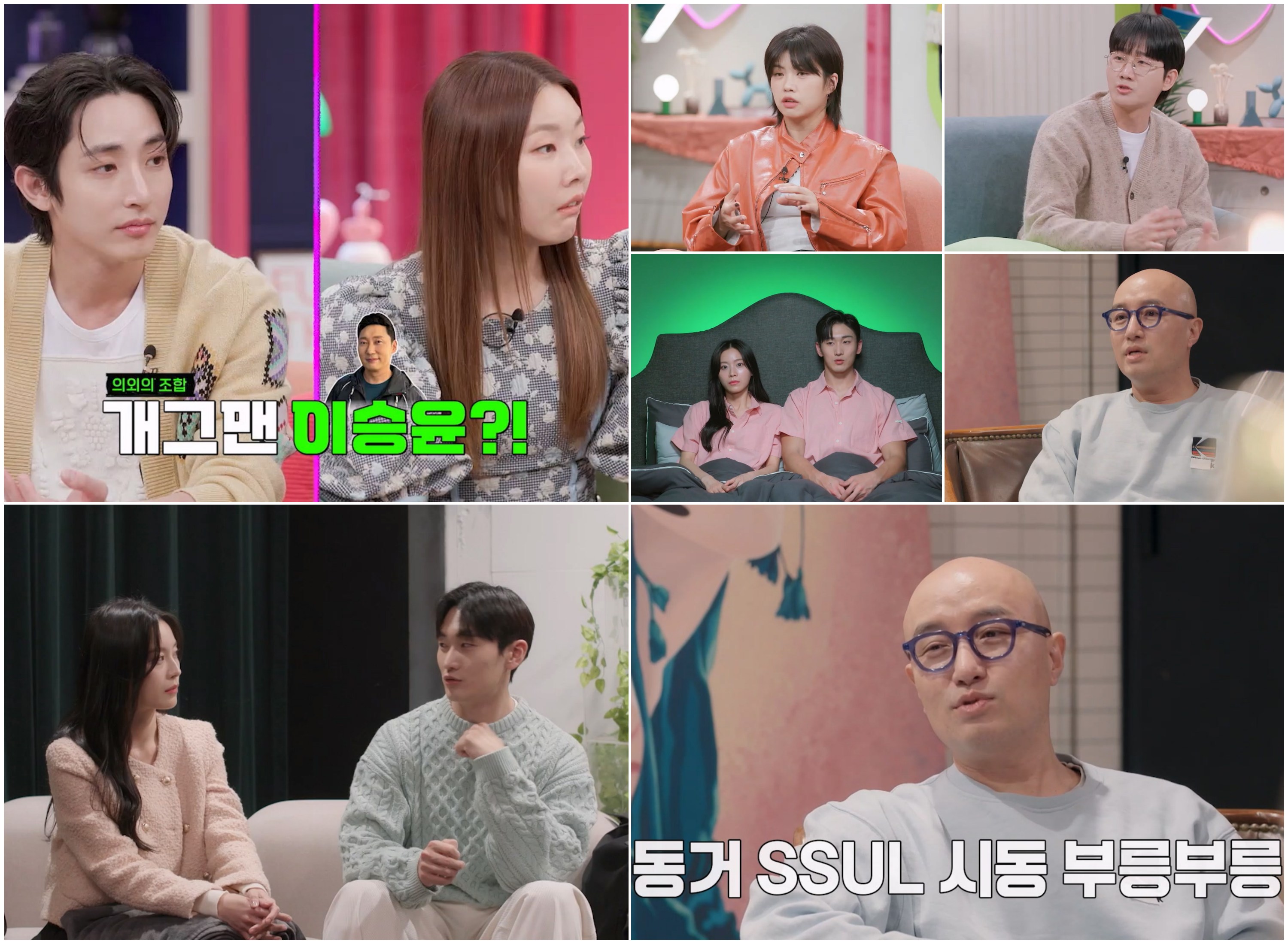 홍석천, 정한샘에 상상초월 ‘동거썰’ 최초 고백 “애인 바람 썰 들려줄까?” (결말동)