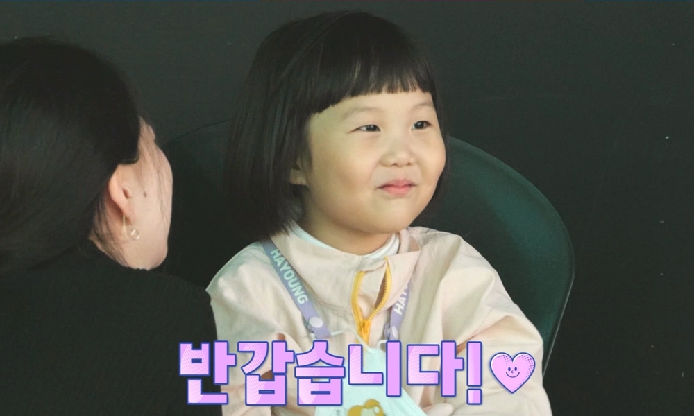 장윤정 딸 하영이, 낯가리는 모습으로 스튜디오 깜짝 등장 (물 건너온 아빠들)