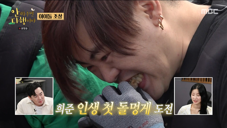 iMBC 연예뉴스 사진