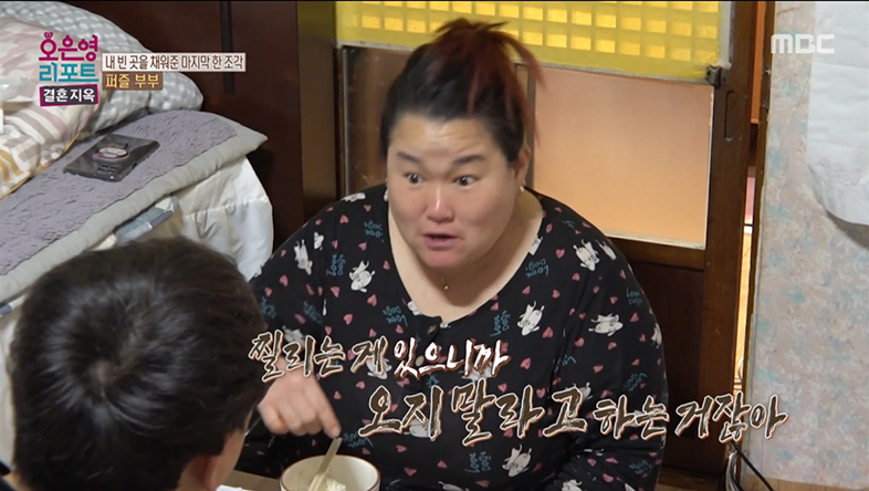 ‘결혼 지옥’ 아내, 남편 외도 의심...직장 앞 기다림→영상 통화 “여직원 나왔냐. 카메라로 주위 보여줘”