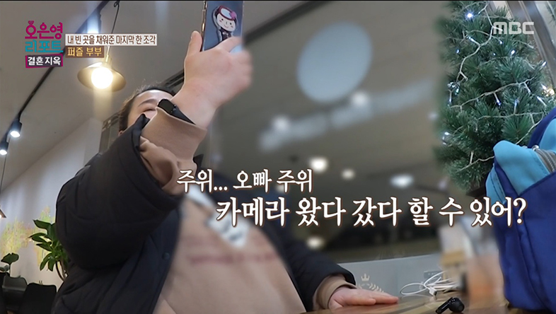 ‘결혼 지옥’ 아내, 남편 외도 의심...직장 앞 기다림→영상 통화 “여직원 나왔냐. 카메라로 주위 보여줘”