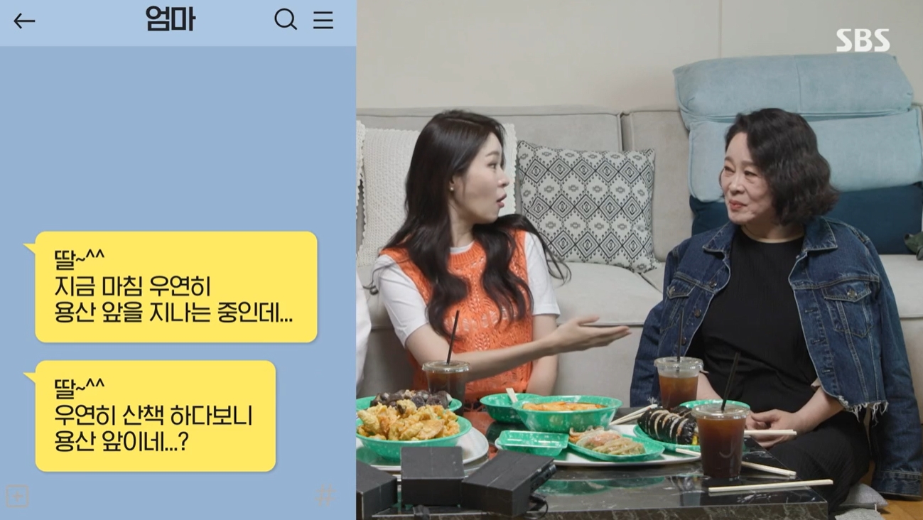 iMBC Entertainment News Photo