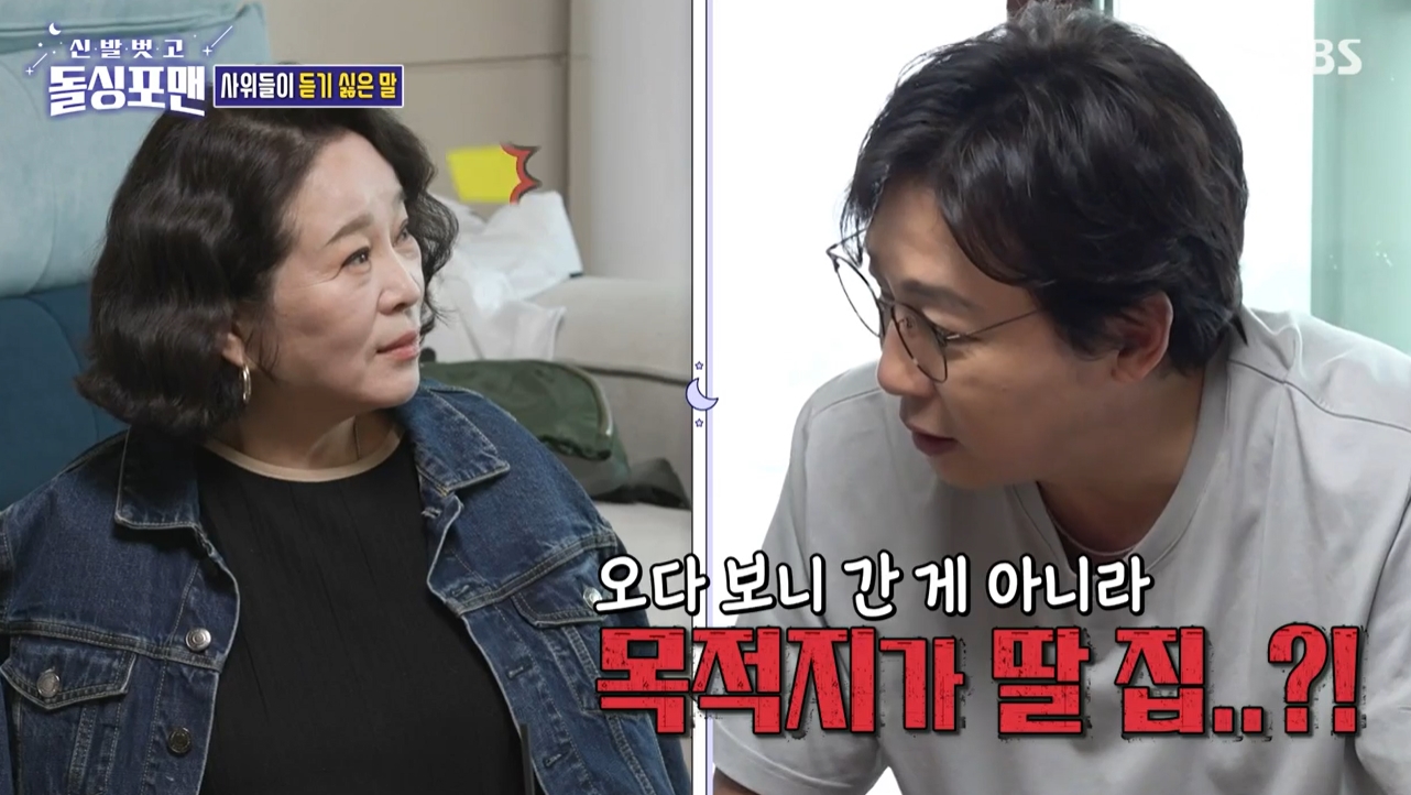 iMBC Entertainment News Photo