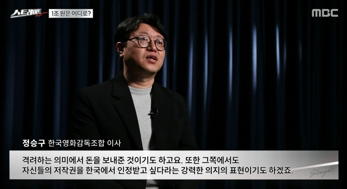 ‘스트레이트’ 작가도 기계처럼 굴리는, K-콘텐츠의 미래는?