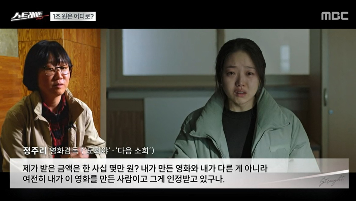 ‘스트레이트’ 작가도 기계처럼 굴리는, K-콘텐츠의 미래는?
