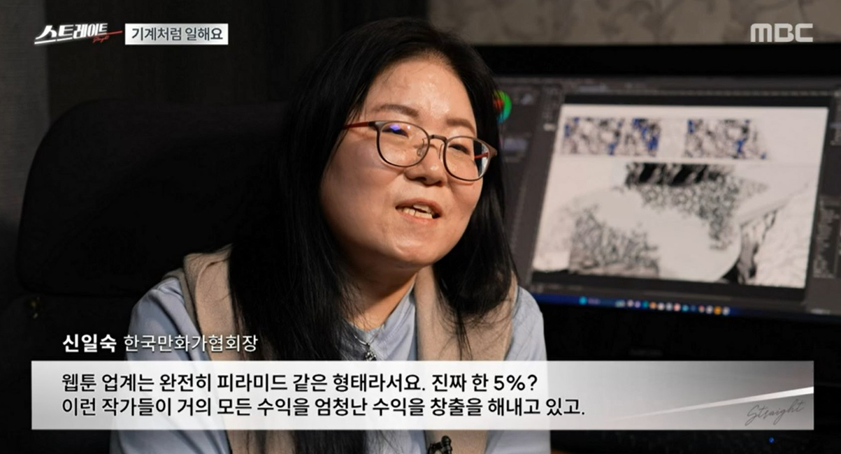 ‘스트레이트’ 작가도 기계처럼 굴리는, K-콘텐츠의 미래는?