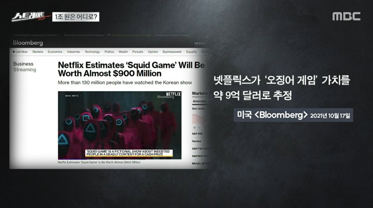 ‘스트레이트’ 작가도 기계처럼 굴리는, K-콘텐츠의 미래는?