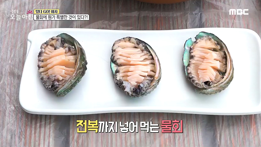 물회에 특별한 것이 있다?! 다른 곳 보다 조금 더 특별한 동해 물회