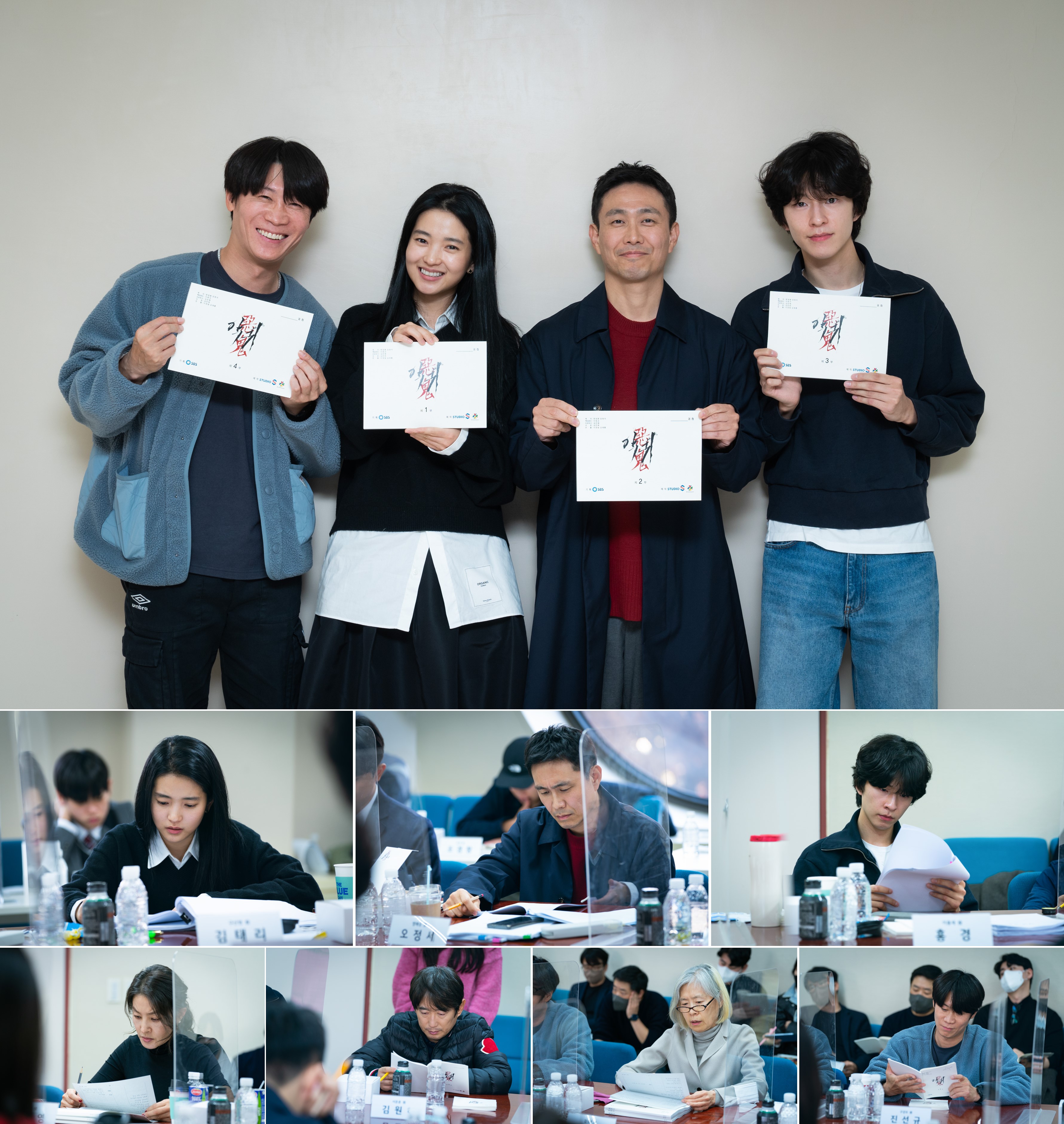 '악귀' 김태리·오정세·홍경, 소름 돋는 오컬트적 열연, 강렬했던 현장