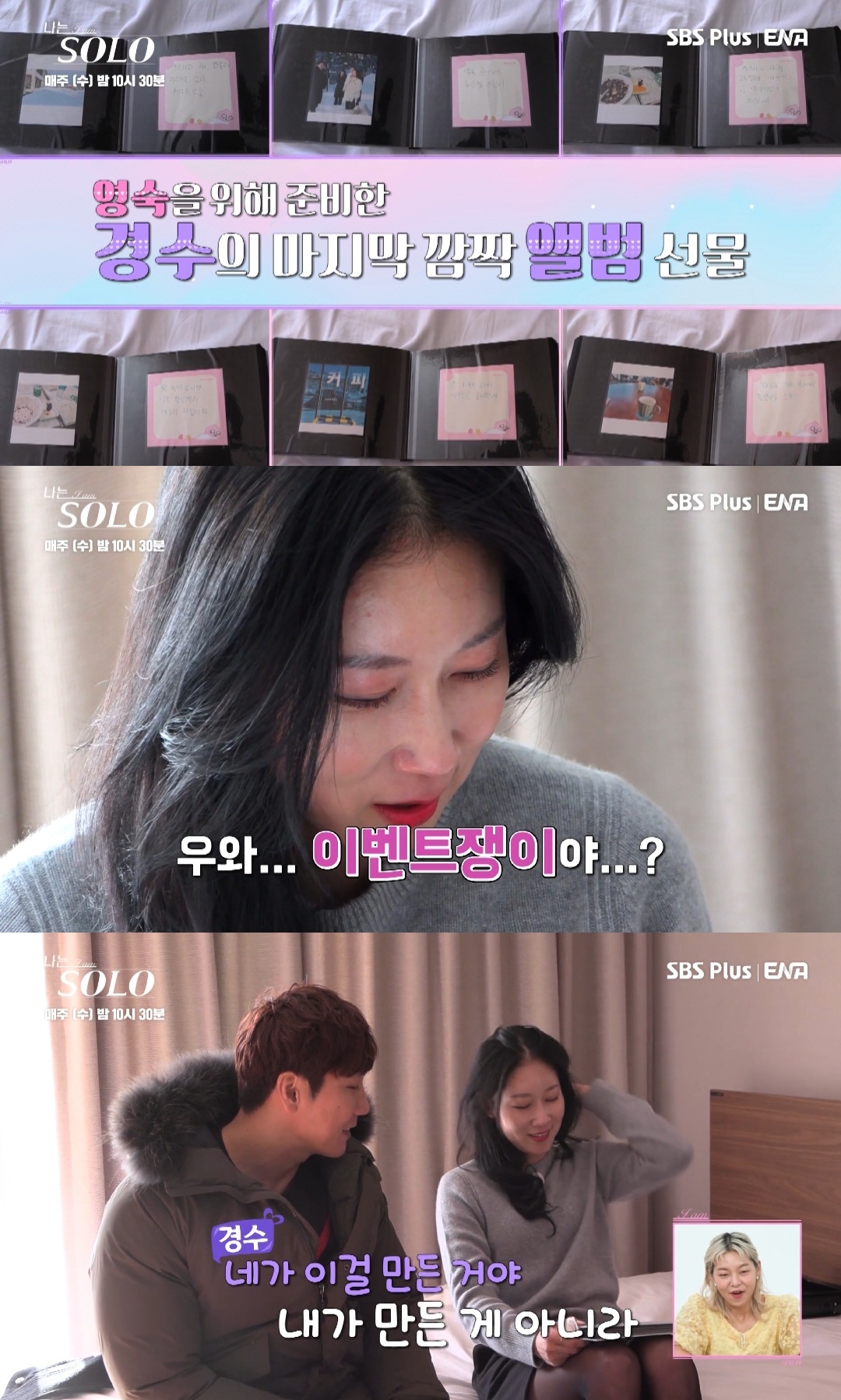 iMBC 연예뉴스 사진