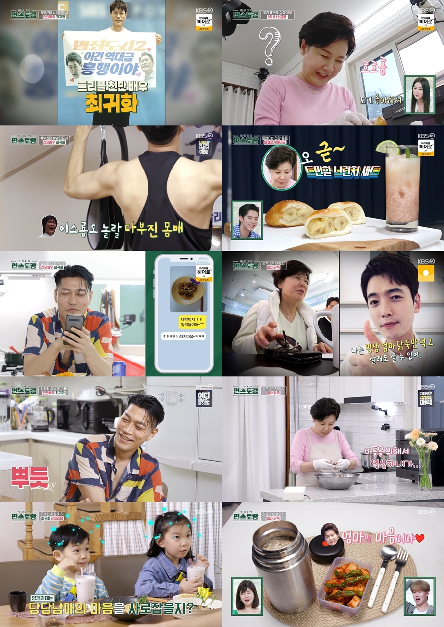 iMBC 연예뉴스 사진