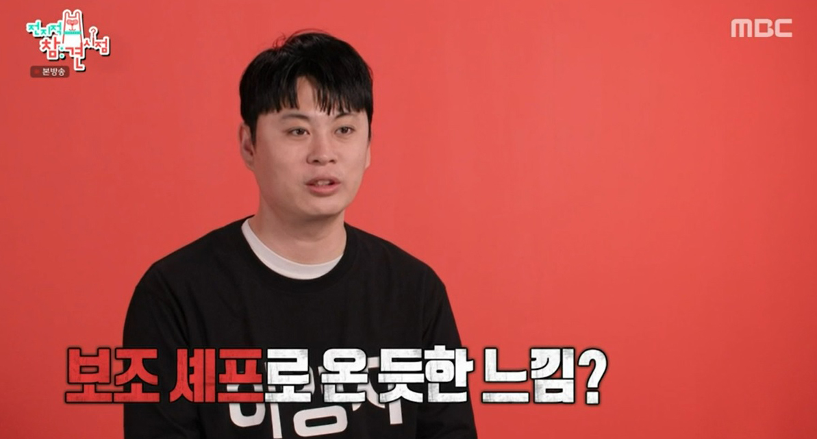 '전지적 참견 시점' 이영자, “조각케이크 조각내서 먹는 애들 싫어!”