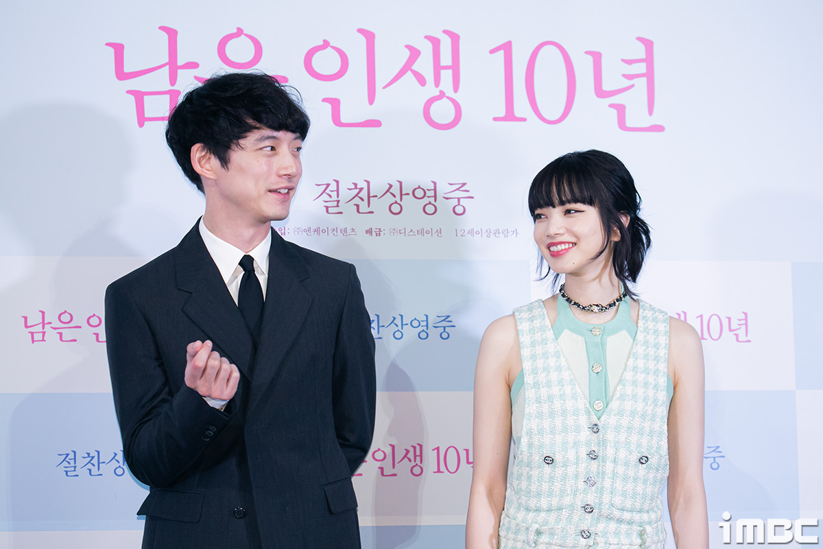 iMBC 연예뉴스 사진